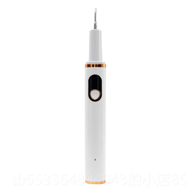 高档趣乐洁牙器超声牙波洁牙器去除石牙垢冲牙牙器家用洗牙器齿健