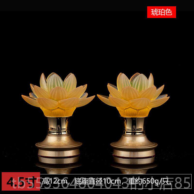 高档台湾黄铜供佛莲花灯家用led前七彩变色琉璃佛灯长明一荷对花