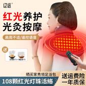 高档辽远肩颈热敷包电加热护膀肩疗发热月子肩周艾灸理保暖披按摩