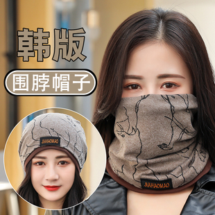 围脖女冬天护颈保暖脖套加绒加大加厚冬季骑行面罩防寒两用帽子男