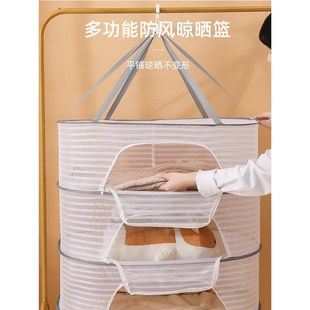 晒衣服防掉网兜晒衣篮折叠 羊绒毛衫晾衣架户外 防蚊虫内衣晾晒网
