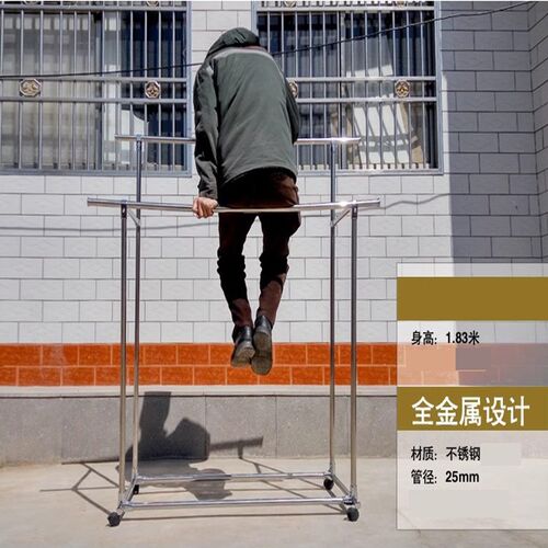 落地晾衣架不锈钢25圆管加厚室内杆双杆阳台挂衣架凉衣架晒衣架