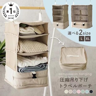 旅行用品大全挂袋行李箱多用途分隔储物袋衣柜悬挂式衣服收纳袋包