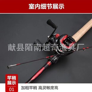 新款路亚竿雷强竿h调轻雷超硬超轻打黑专用远投竿抛竿套装