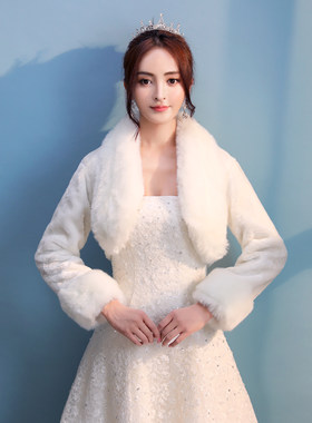 韩版新娘冬季婚纱毛披肩长袖礼服结婚披肩大码加厚保暖结婚女