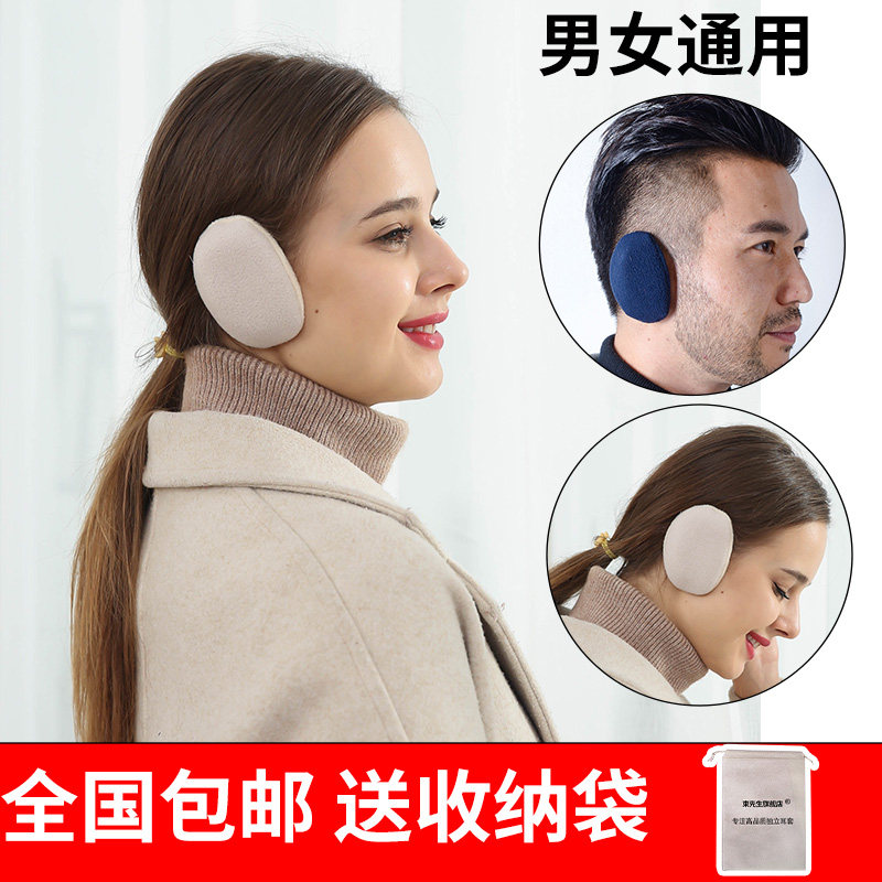 分体耳罩女冬保暖耳包神器防风防耳套