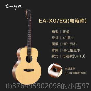 新款恩雅X0吉他3/41民谣初学者入门旅寸男女生6行儿童电箱款