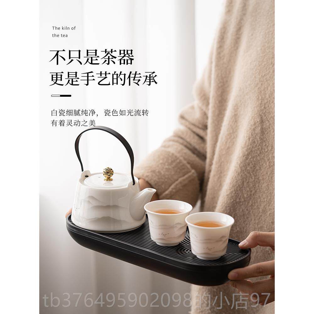 新款羊脂酒玉日二式一壶杯带茶盘干泡用陶瓷功夫茶具套装家店办公