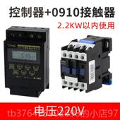 新款 卓一ZYT16路灯循时电源时间定时微电脑控开 控制环关器220V单