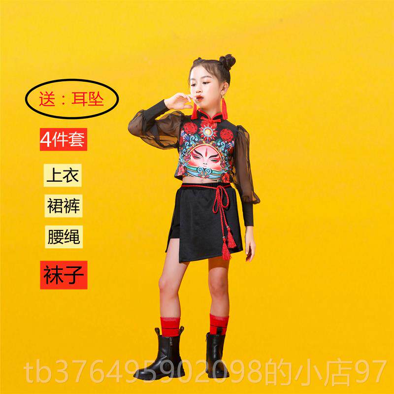 新款装儿童中式表演服、拉装拉队运动会全国时服、男女嘻哈t台爵
