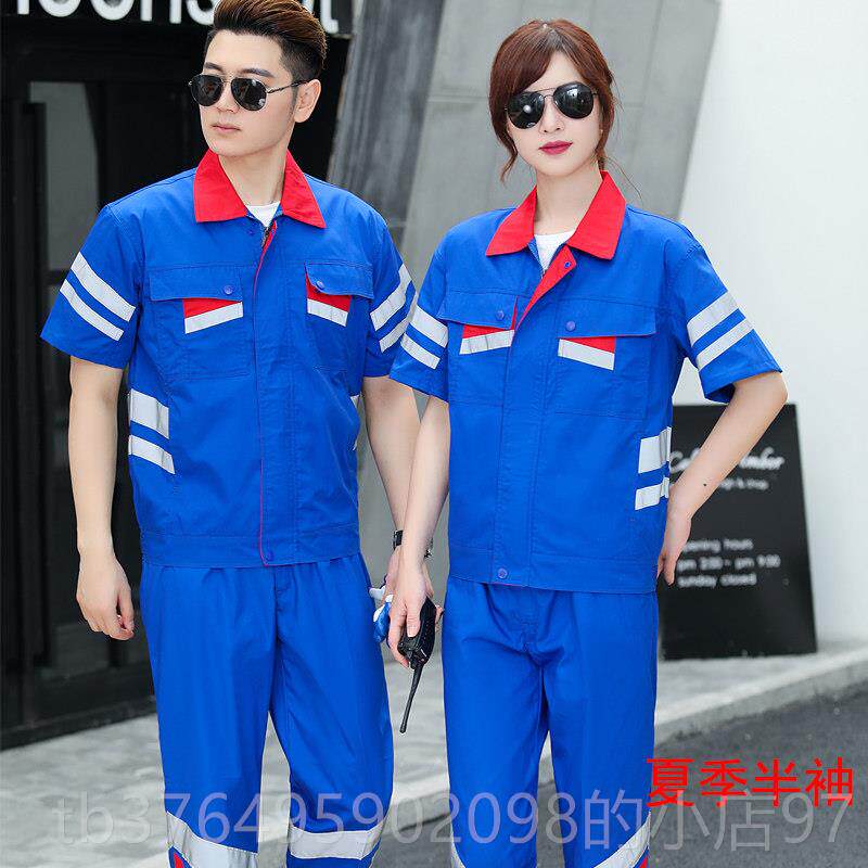 新款反光条工服作套男环卫服公路养护标装光线施工户外路政反劳保
