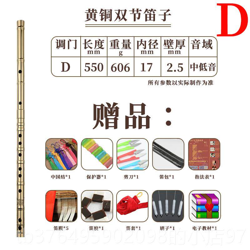 新款纯铜双节金属调笛子加厚专业竹笛dC精制横笛乐队插演单奏乐器