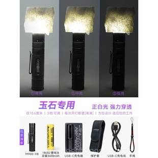 新款家在路上看玉M900-V8迷你电筒可充电亮手电筒远程小手电明筒