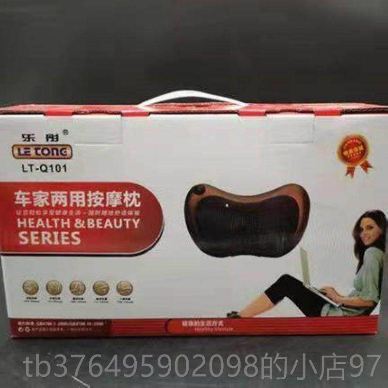 新款彤静音加热腰红光枕揉捏披肩按颈椎椎全身按摩仪乐车载家用按