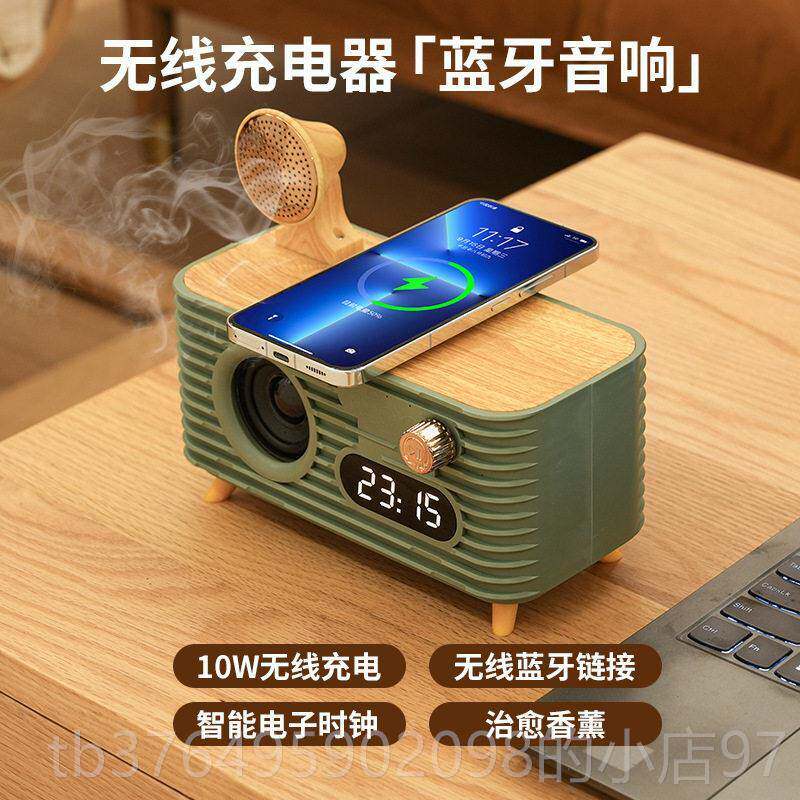 新款无线充电灯蓝音箱台灯音响小夜卧室牙床头灯实用生日物香礼薰