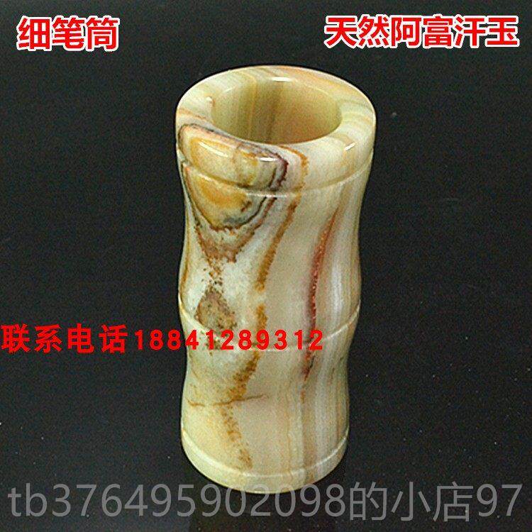 新款米玉石花瓶岫玉阿富汗玉摆件特大笔筒摆件玉花瓶竹节桶玉多黄