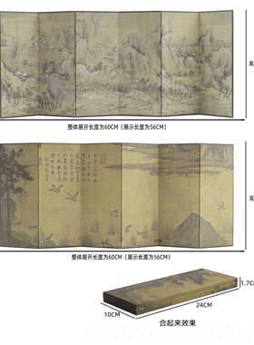 新款画 屏艺术中式国桌画画装饰品小屏风茶室画会所文玩面摆件山
