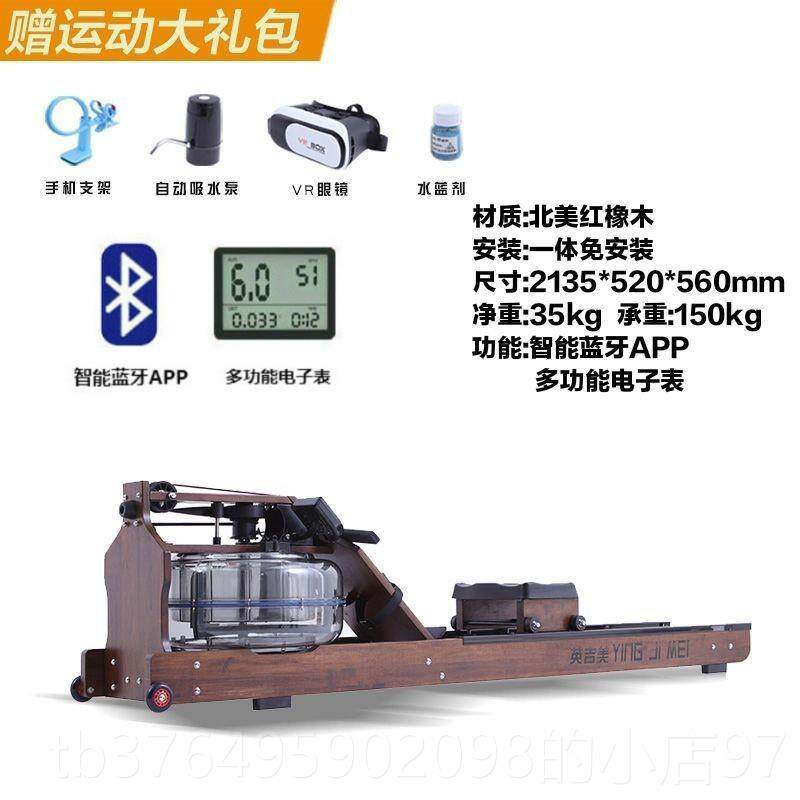 新款吉美实智能折器叠英水阻划船机家用室内健身材纸木牌屋同款划