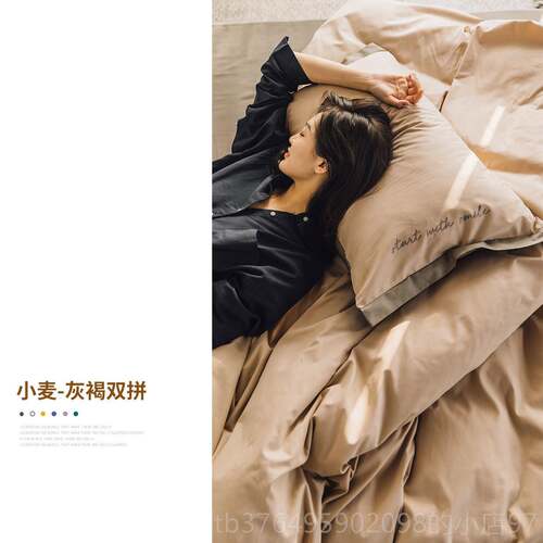 新款梦马优质全棉撞约色款三四件8套 纯色简北双欧人1.m床笠床品