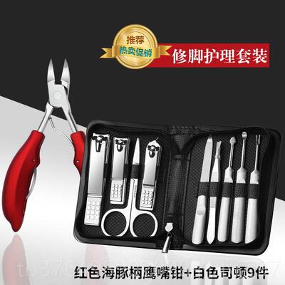 新款PLYS刀套装修剪家用鹰嘴单指甲钳个装专用指指甲剪自己修甲甲