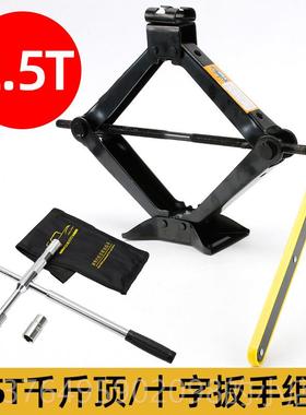新款车载手省力1TT2车动载工具多功能套换胎专0用液压卧式公斤顶