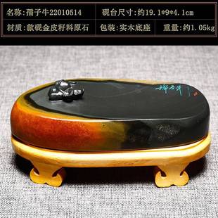 新款歙砚 孺子牛砚台凹池天金原文石皮安徽可磨墨砚台房四宝老坑