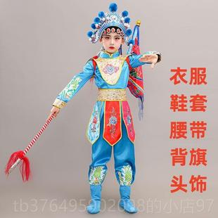 新款一国六风刀马旦儿童演出服戏曲表服花木兰穆桂英剧京豫演剧演