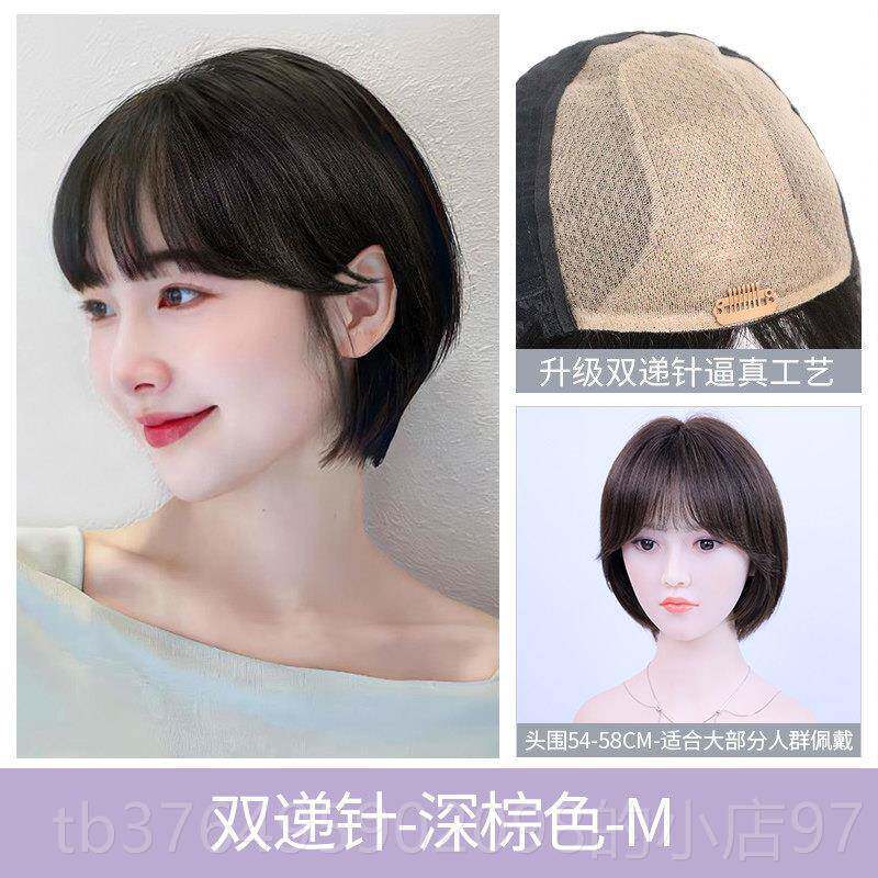 新款瑞家发假短发女夏真发全真人真发自全然头套薄款人发丝光头假