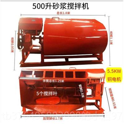 新款砂浆搅拌机小型饲拌料机工地用建筑浆混凝打灰机料卧式土水泥