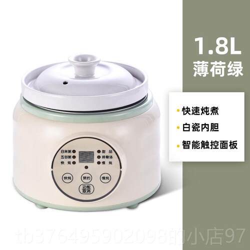 新款电炖锅炖家用自动汤宝宝多功能陶瓷煮粥神器bb煲炖汤插电砂全