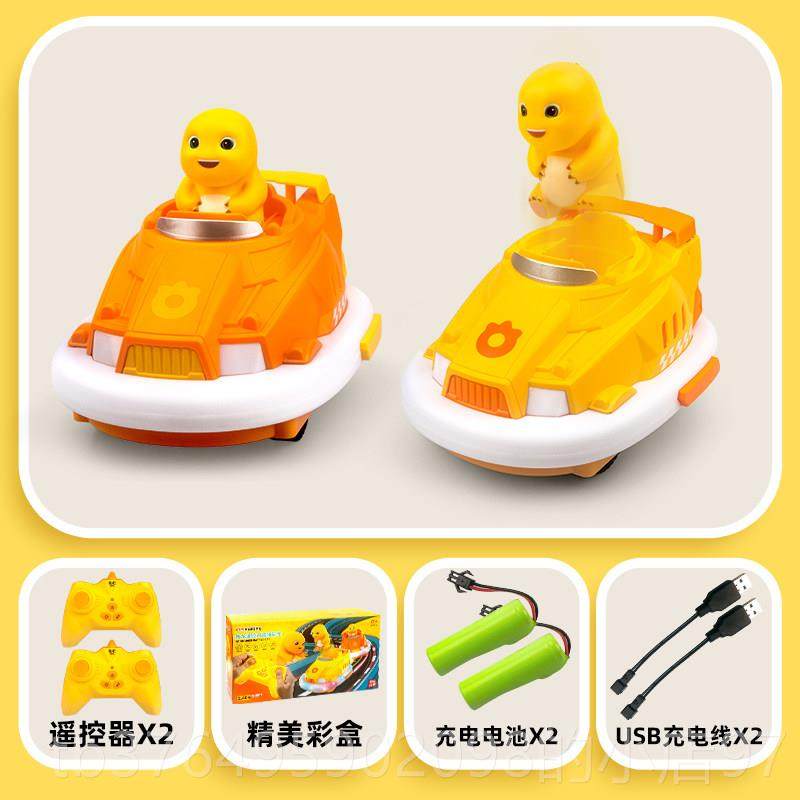 新款控奶龙碰碰车遥车玩具男孩控子摇汽亲子儿童电动赛车漂移卡丁,玩具/童车/益智/积木/模型,电动/遥控车,淘宝优惠券,粉丝福利购,淘宝优惠卷