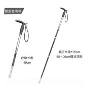 新型弹扣山杖老人装 新款 铝合金手杖 拓者2025新款 登备扶手 开手