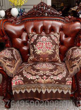 新款结婚喜奢庆美式沙发垫套罩真大高档华防滑欧式红色123皮沙发