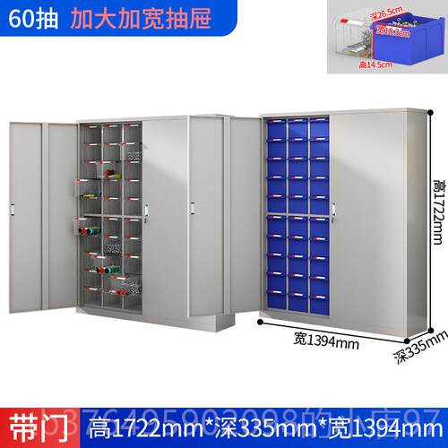 新款抽屉式零柜重型料工具件整理柜螺丝样品铁皮刀具柜分类柜物元