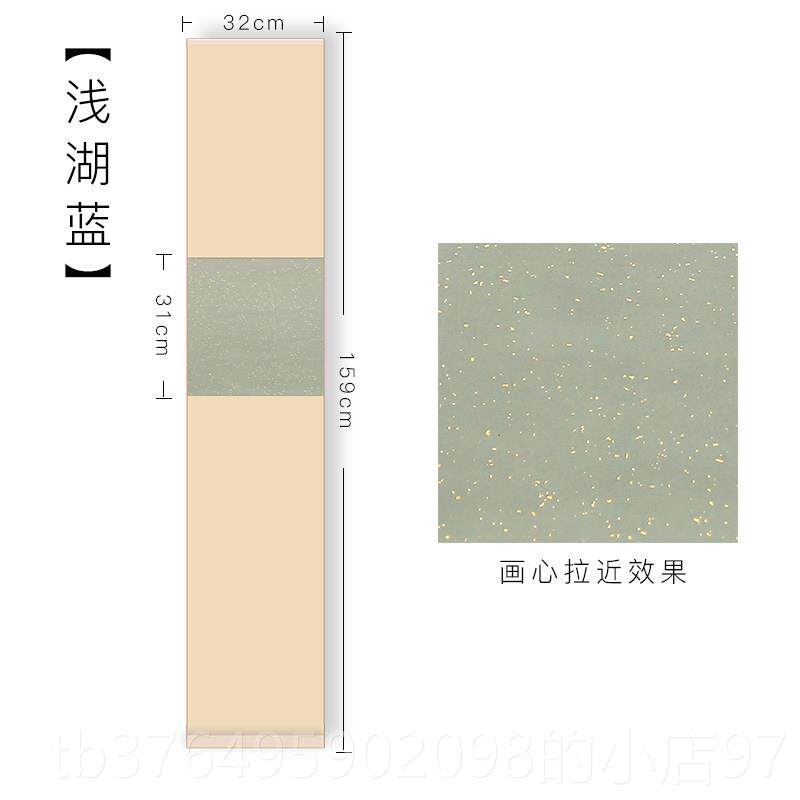 新款长书挂 宣纸卷轴蜡染空白宣纸轴禅意茶道书房轴毛笔字小楷书