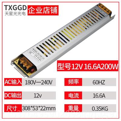 新款220V转广125V超薄告灯箱内置直流动3AA细长条驱LED变压器开关