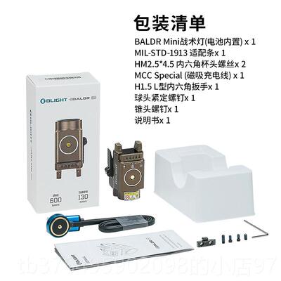 新款OLGIH快T傲光雷Baldr巴德 Mini强光绿激速装卸远射手电筒战术