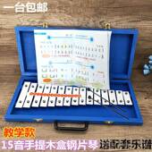 新款 儿童敲琴5音手1奥尔夫打击乐器玩具铝板琴幼儿钢片琴早教园小