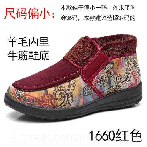 新款冬季老京布鞋女棉鞋妈妈鞋羊毛老人小码老太太保防滑北加绒暖