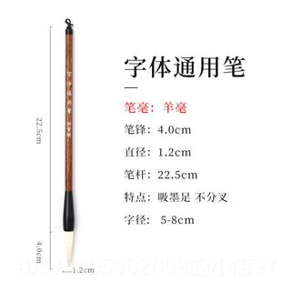 新款御宝阁书法毛笔专业级狼兼毫中号写字笔书行毫楷书隶书入门套