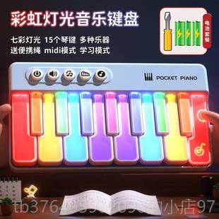 新款儿玩童彩多虹口袋电子琴灯光儿可弹奏可携式钢琴婴幼宝宝功能