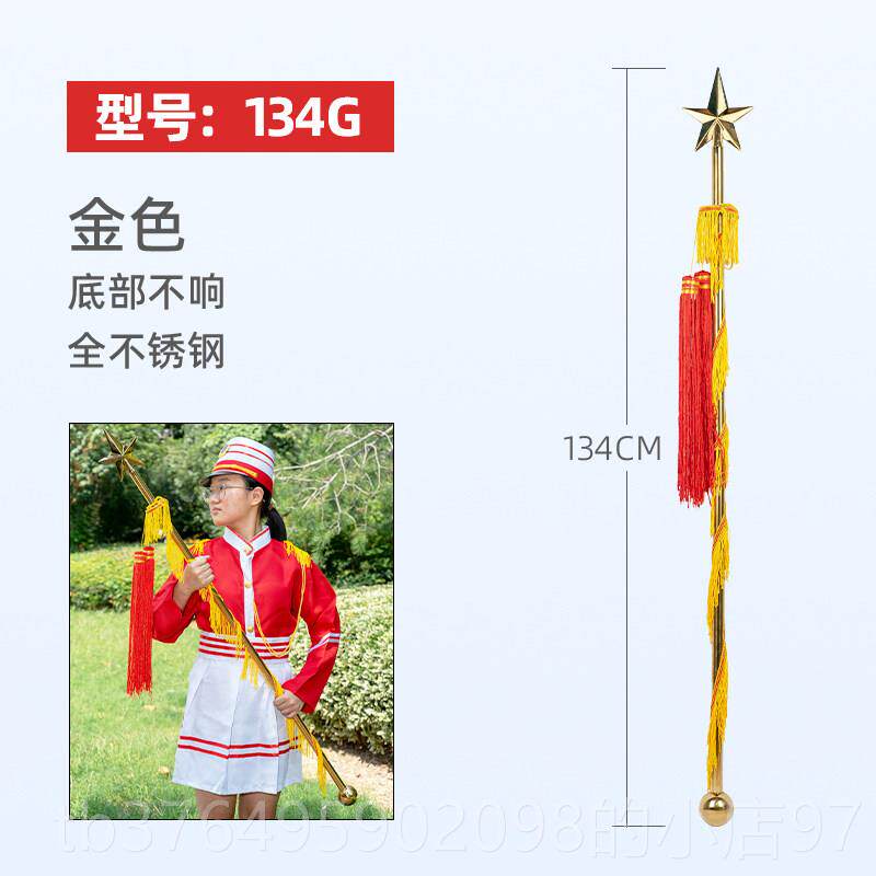 新款9cm120cm134c乐m不锈3指挥棒杖令学校中小学生少先鼓号钢管队