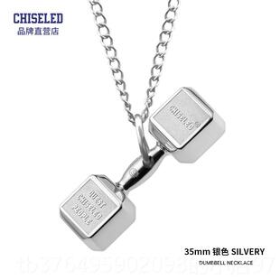 新款美国凿子牌哑项炼健身品吊坠夫妇礼物男士尚嘻铃哈时珠宝