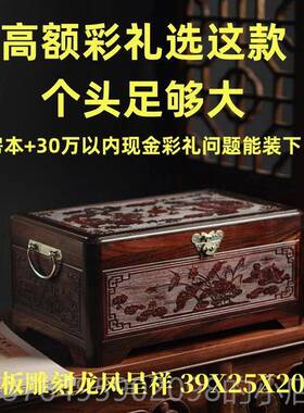 新款血檀百年合实木古复梳妆首饰盒结婚嫁妆彩礼珠压箱底带锁好宝