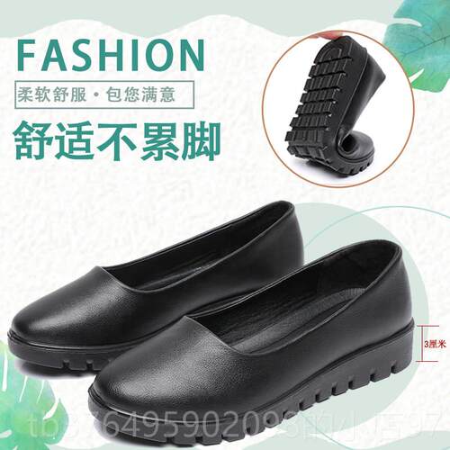 新款平底工作上鞋职业防班妈滑黑圆头女鞋皮鞋酒店色餐厅兼职妈鞋