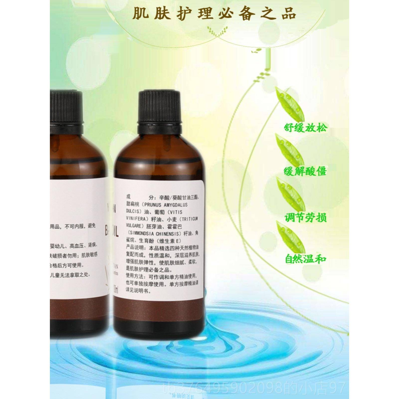 新款尚赫瑞诺丝精油肌同款基玻妃脸油部体用凝胶紧致霜平滑础肤按图片