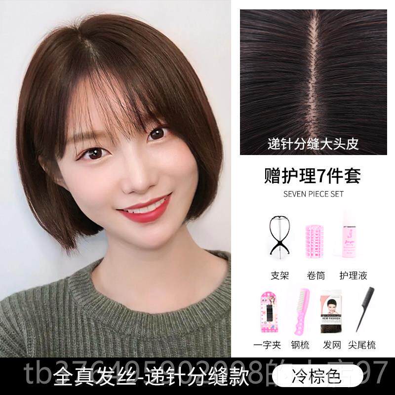 新款全假发发短发女夏季全头套式真发真人圆脸修脸网发红波波头短