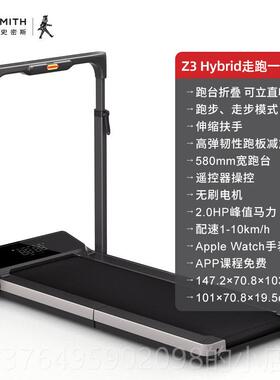 新款金史密斯小WalkingPad跑步家用机款型可折叠室内健身走步WP机