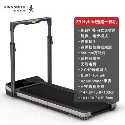 新款金史密斯小WalkingPad跑步家用机款型可折叠室内健身走步WP机