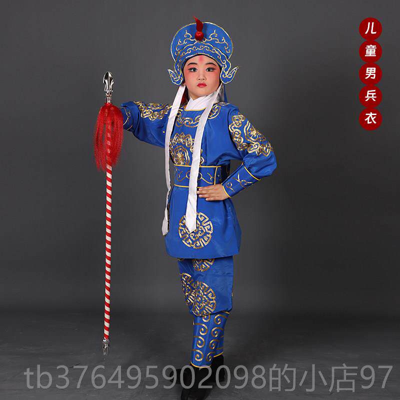 新款采购产品京剧儿童男兵装，服装兵，服装，服装，舞蹈表演，术